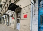 Voyenny komissariat Orenburgskoy oblasti (Kirova Street, 28) ، مكتب التجنيد العسكري