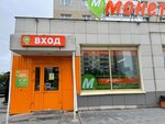 Овощи фрукты (ulitsa 30 let Pobedy, 50) ، متجر بيع خضر خضروات طازجة