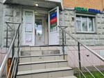 Farma (Novocheryomushkinskaya Street, 57), pharmacy