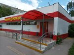 Magnit Moya Tsena (Busygina Avenue, 34) ، محل بقالة