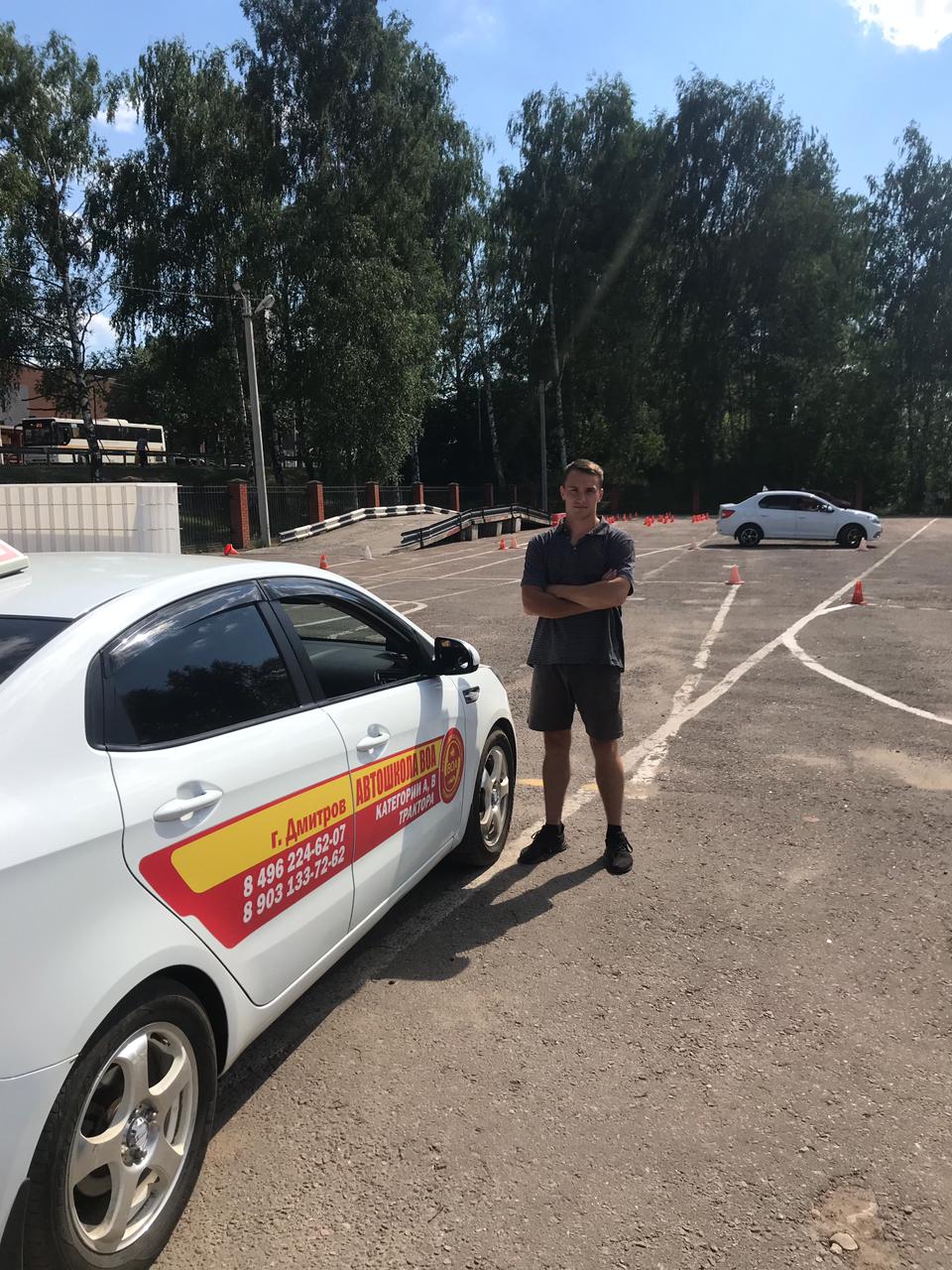 ВОА автошкола ковров