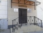Прокуратура Кировского района (Stanislavskogo Street, 85к1), fiscalía