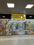 Sewing, Needlework, Fabrics (Borisovskye Prudy Street, 26к2), art supplies and crafts