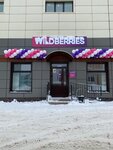 Wildberries (ulitsa Kuybysheva, 43), punto de entrega