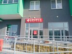 Gefest (Suvorava Street, 306), household appliances store