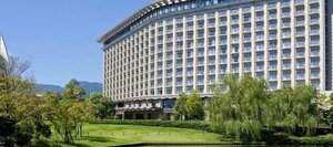 Гостиница Hilton Odawara Resort & SPA
