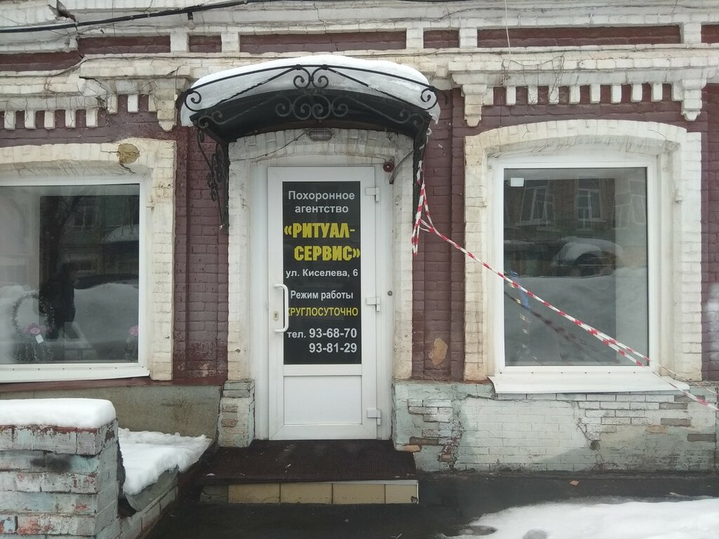 Субару сервис саратов