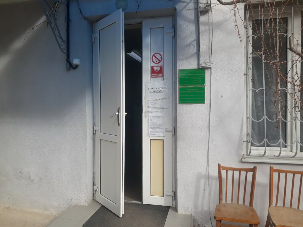 Dispensary Евпаторийский психоневрологический диспансер, диспансерное отделение, Evpatoria, photo