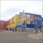 Akula (2-ya Sadovaya ulitsa, 25), furniture store