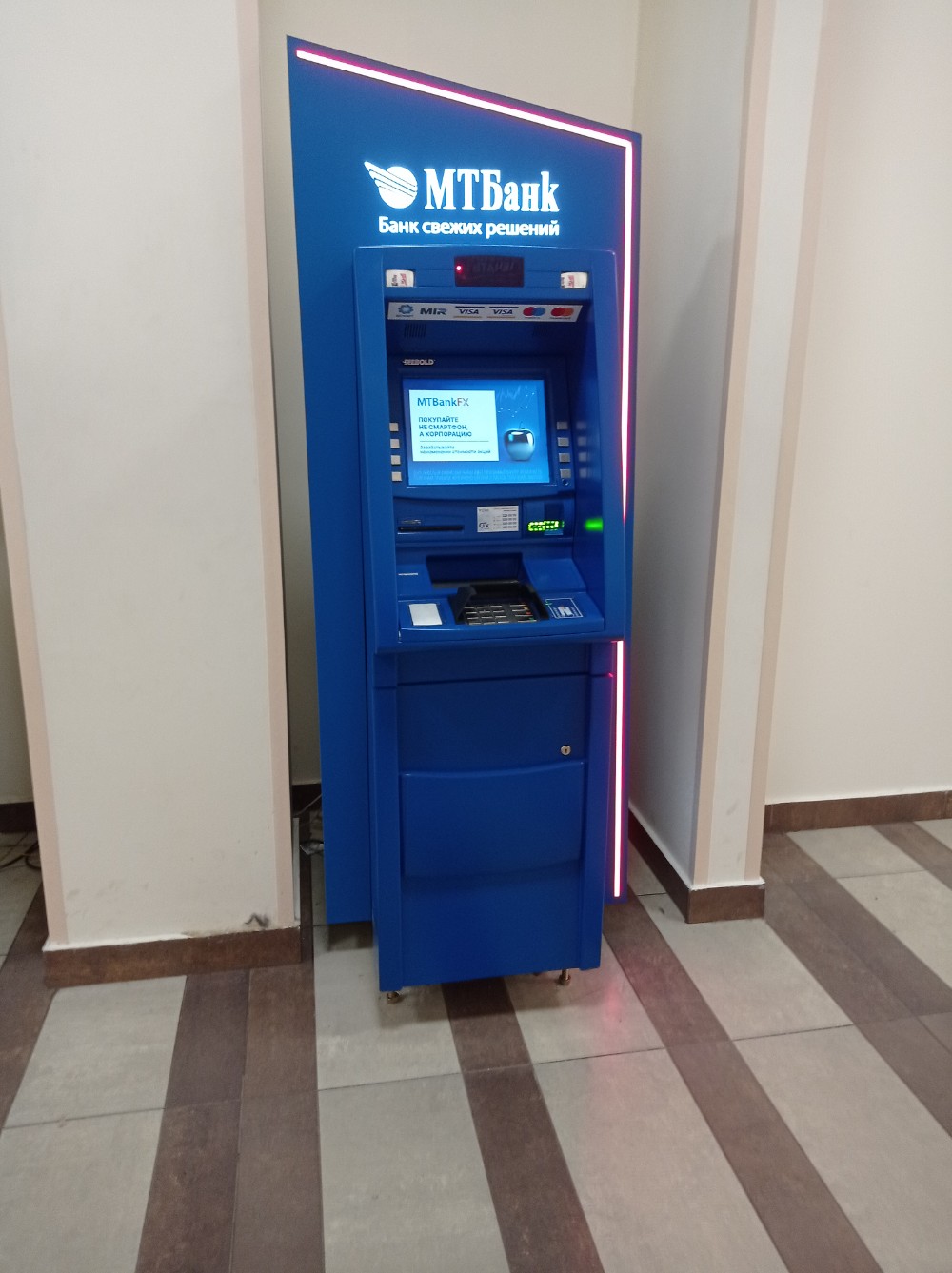 Мтбанк ул петра мстиславца 11 минск фото