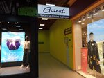 Granat (Leninskogo Komsomola Street, 21А), tailor