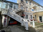 Новый дом (Екатерининская ул., 5Б, Симферополь), агентство недвижимости в Симферополе