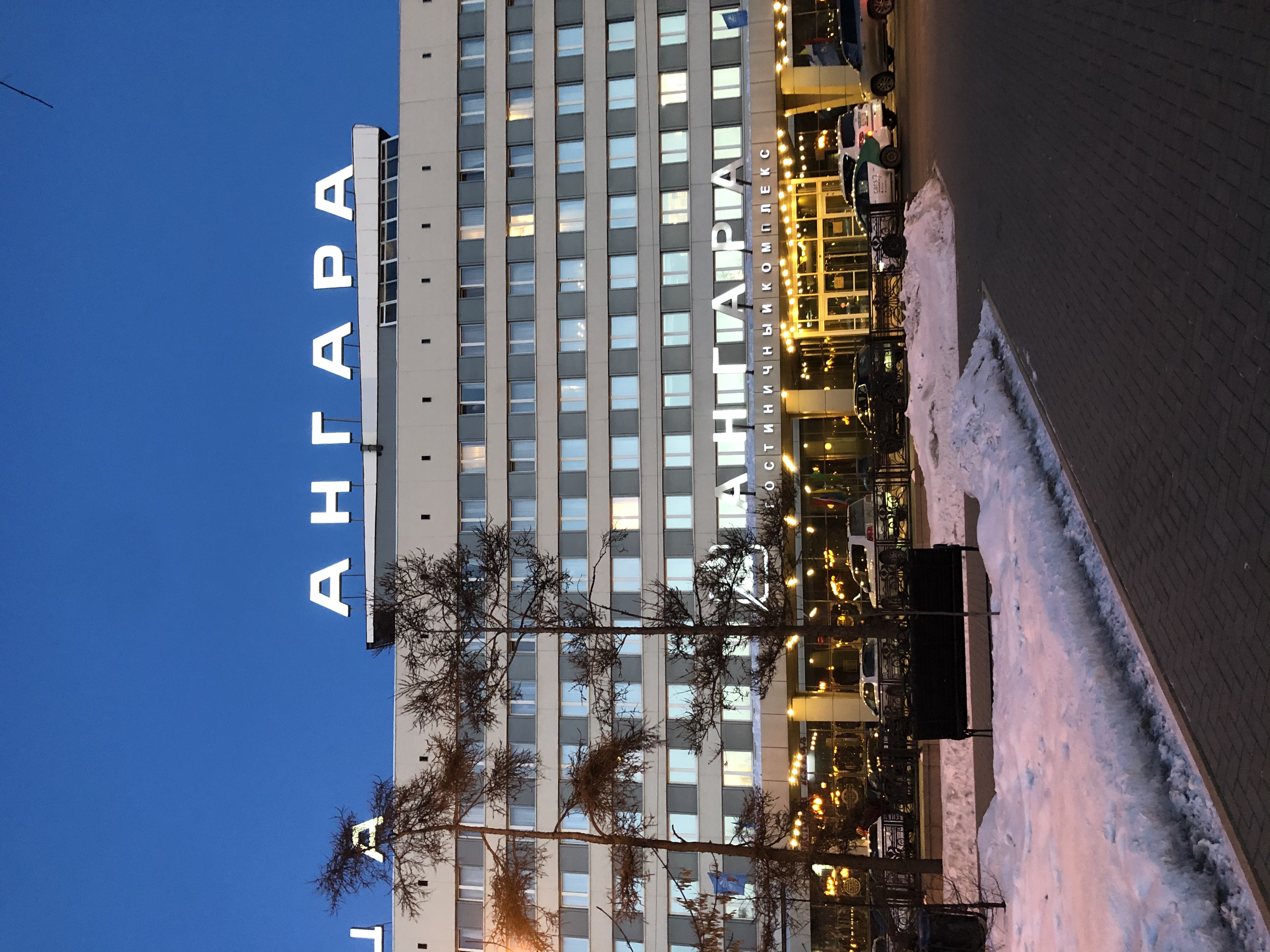 Фото Ангара