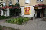 Foto Luch (Ostrovskogo Street, 2), photography