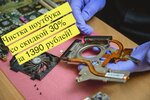 Fix Механика (наб. канала Грибоедова, 17), ремонт телефонов в Санкт‑Петербурге