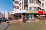 LiderOptika (Yubileyniy Microdistrict, Pionerskaya Street, 12), opticial store