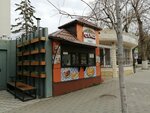 Самса (ulitsa Lenina, 3) ، وجبات سريعة