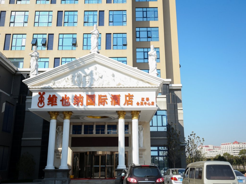 Фото Vienna Hotel Shanghai Hongqiao Convention & Exhibition Center