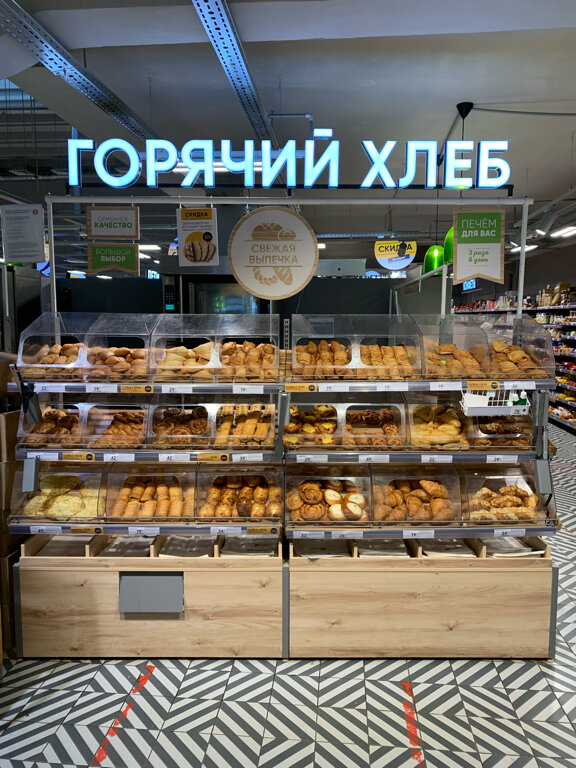 Süpermarket Pyatyorochka, Moskova, foto