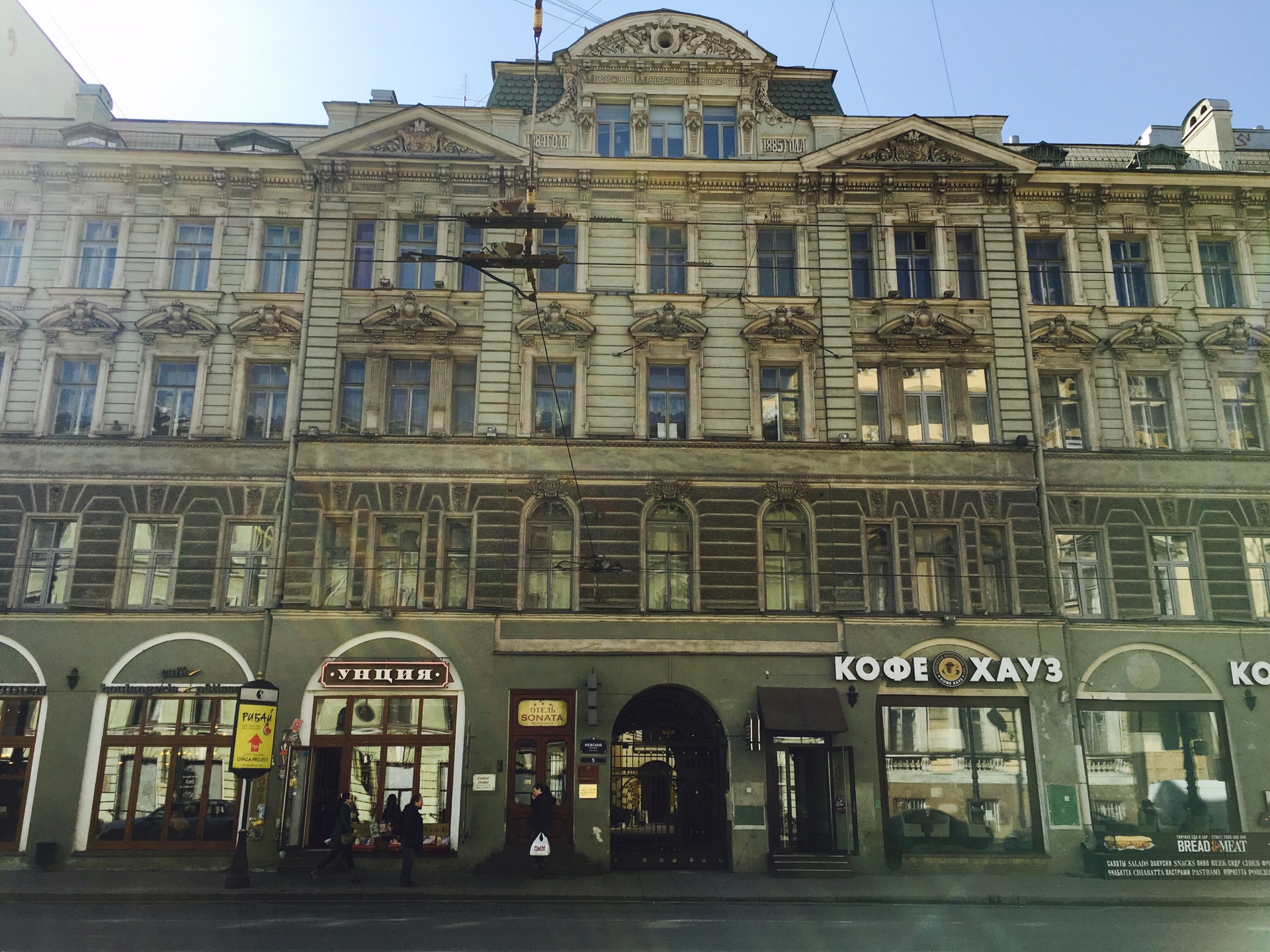 Фото отеля 5