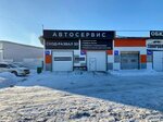 Kia Hyinday Service (Moscow, Novomoskovskiy Administrative Okrug, Kommunarka District, kvartal № 70, 41) ، ورشة لتصليح السيارات
