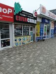 Cifrosklad (Leninskiy rayon, mikrorayon № 2, Artyoma Street, 49с2) ، متجر للهواتف المحمولة