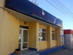 Алкомарин 24/7 (Залесская улица, 105), bebidas alcohólicas