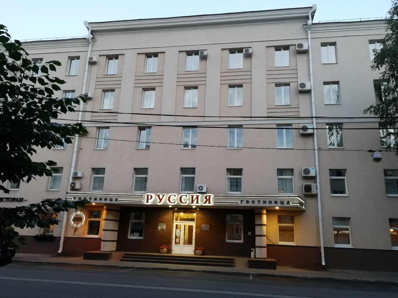 Фото Руссия