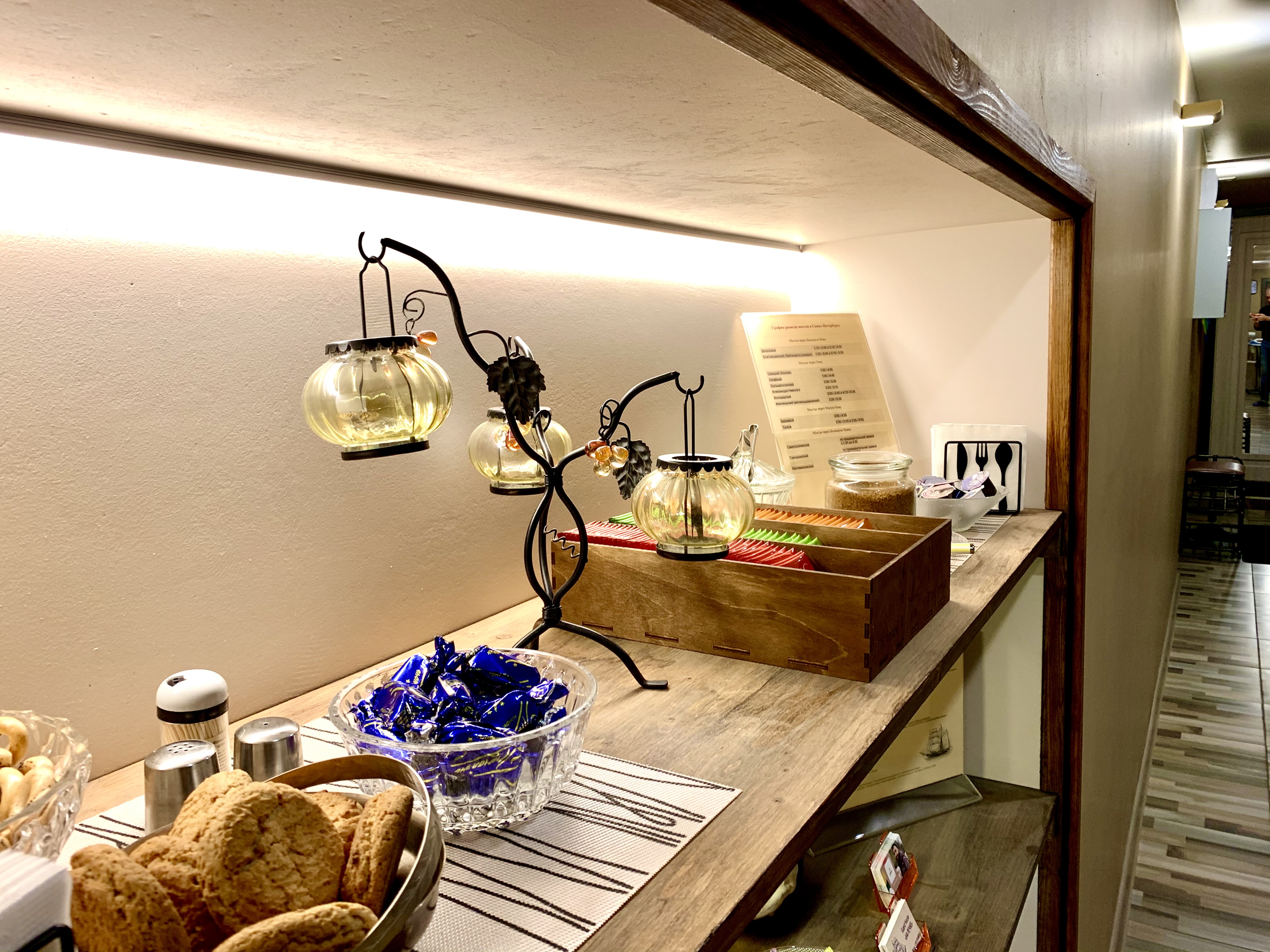 Фото На речке