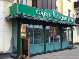 Caffe Risotto (ул. Хамзата У. Орзамиева, 11/73), кафе в Грозном