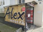 Alex мебель (улица Чапаева, 85) ، محل أثاث