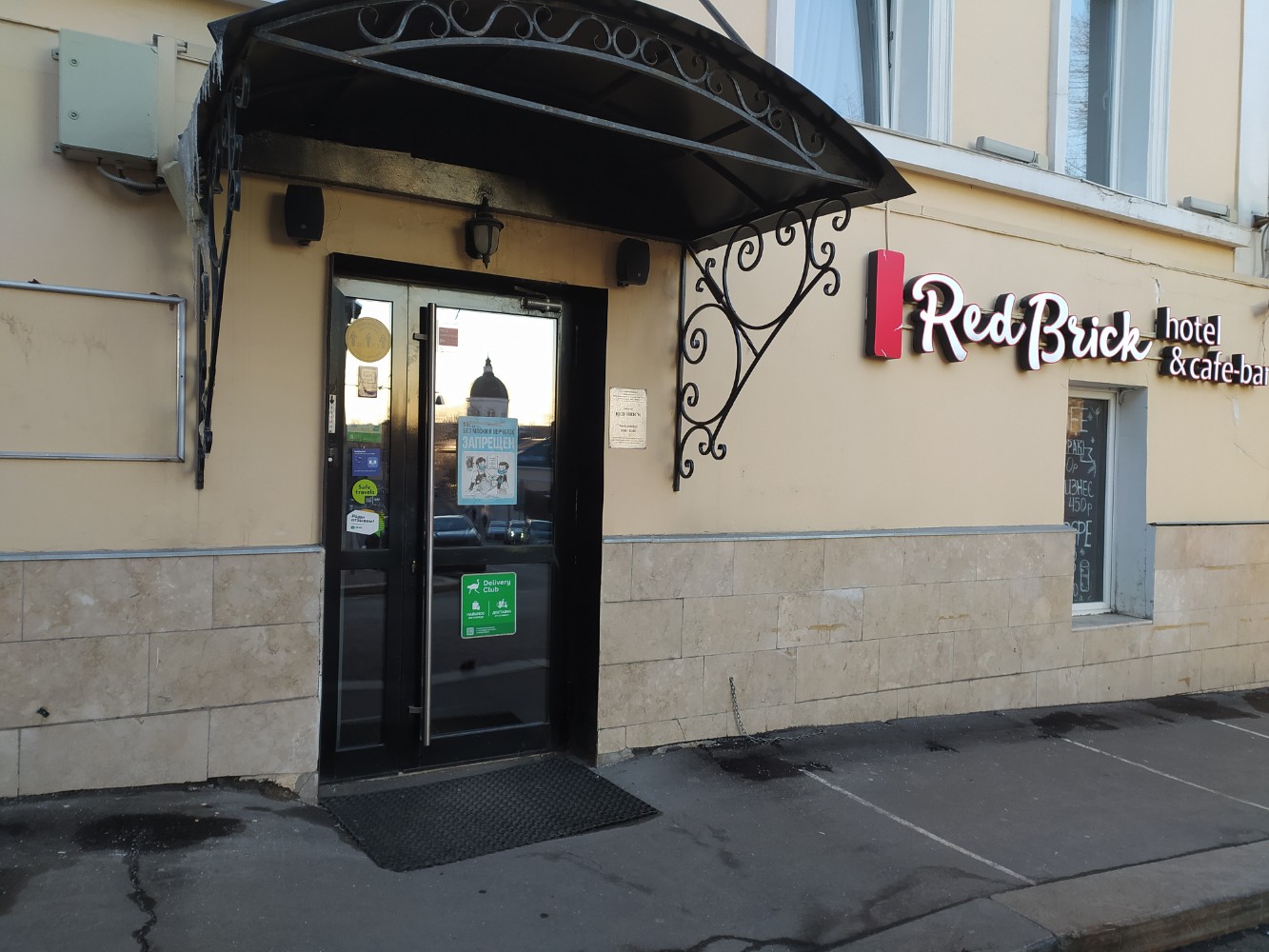 Фото Гостиница Red Brick
