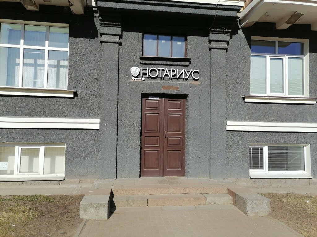 Notaries Нотариус Анисимова Н. В., Pskov, photo