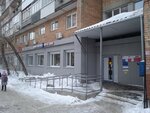 Отделение почтовой связи № 443020 (Ленинградская ул., 83, Самара), почтовое отделение в Самаре