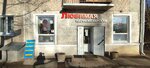 Favorite (Proletarskaya Street, 36), beauty salon