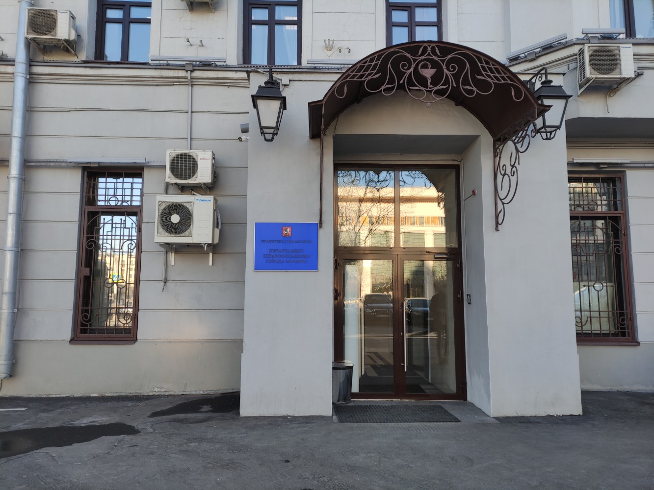 Депздрав Москвы уточнил данные о кадровых перестановках