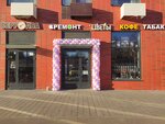 Am-store (ул. 8 Марта, 18, корп. 1), ремонт телефонов в Люберцах