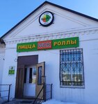 Havka (ulitsa Chapayeva, 28), food and lunch delivery