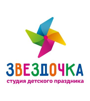 Звездочка