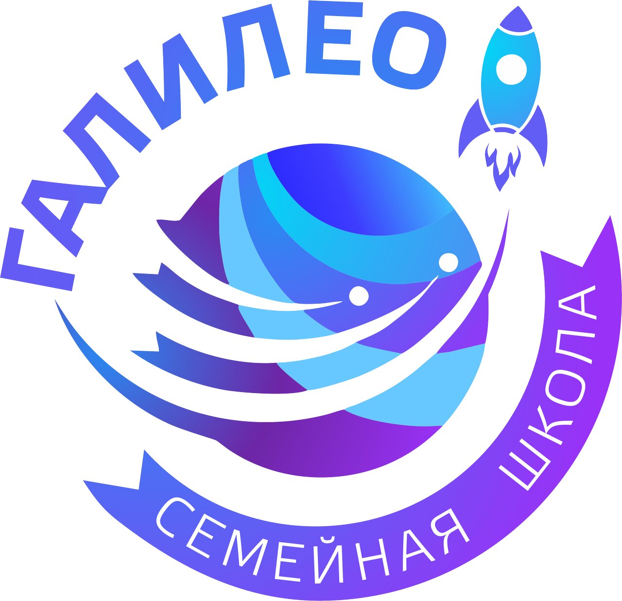 Галилео