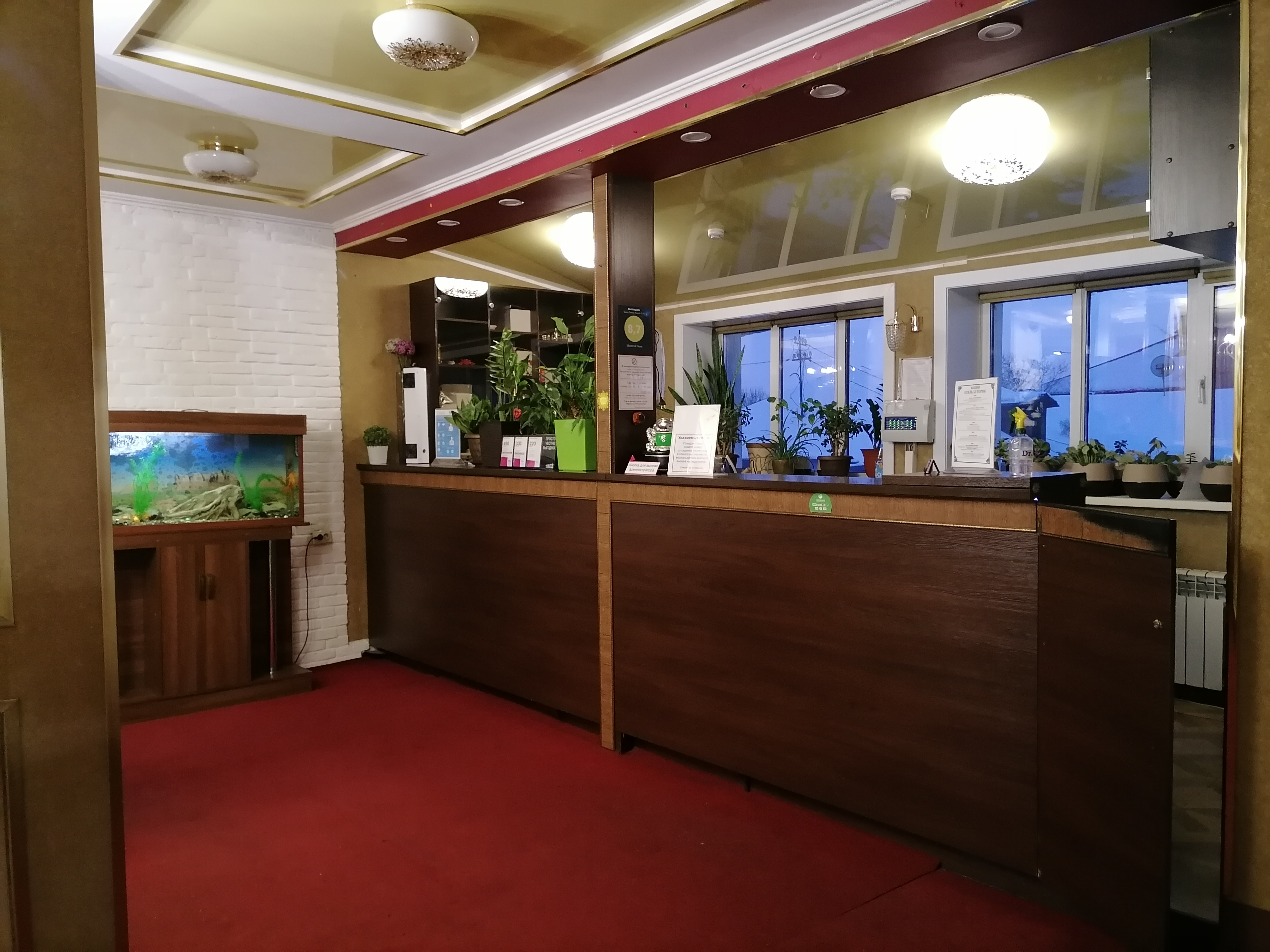 Фото Хуторок