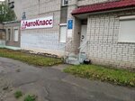 Avto-Klass (ulitsa Krasnodontsev, 26А), driving school