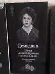 ИП Быков В. Р. (50 let Sovetskoy Vlasti Street, 8), producción de monumentos y lápidas