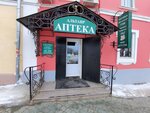 Altair (Pereslavl-Zalesskiy, Rostovskaya Street, 4А), pharmacy
