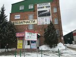 Звезда-ЭМ (Сухарная ул., 35, корп. 4, Новосибирск), автоэмали, автомобильные краски в Новосибирске