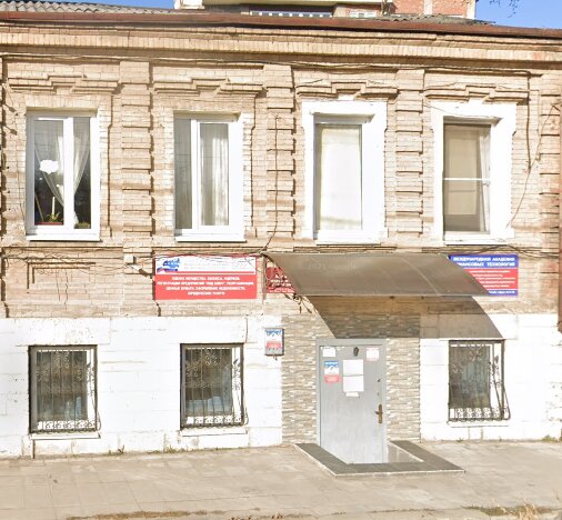 Академия бмв пятигорск