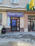 Razlivnoye pivo Khmel (Dusi Kovalchuk Street, 396), beer shop