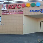 KFC (Pieramogi Street, 47), comida rápida