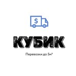 Автомобильные грузоперевозки (Abdully Bichurina Street, 11), haulage