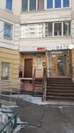 Ventprofservice (Pavshinsky Boulevard, 4), ventilation systems
